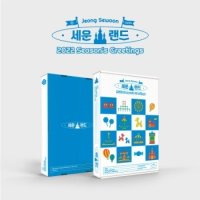 Jeong Se Woon: 2022 Season's Greetings