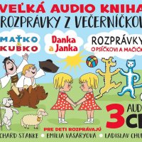 Ladislav Chudík, Emilia Vašáryová : Veľká audio kniha - Rozprávky z večerníčkov