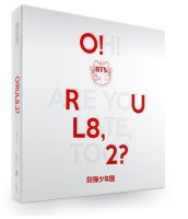 BTS: O!Rul8,2? (Mini Album)