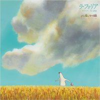 Soundtrack: Hisaishi Joe: Mr. Dough and the Egg Princess (RSD)