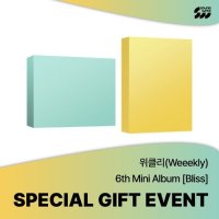Weeekly: Bliss (With KTOWN4U Benefit)