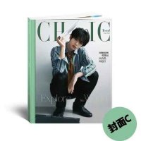 Chic China: ZB1 Han Yu Jin July 2024: Type C