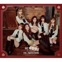 GFriend: Awakening (Knight Version)