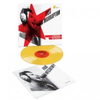 McCartney Paul: Choba B CCCP (Coloured Vinyl)