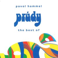 Hammel Pavol: The Best Of ... Prúdy