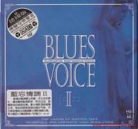 ABC Records - Blues Voices II (Limited Edition)