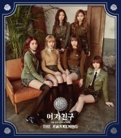 GFriend: Awakening (Military Version)