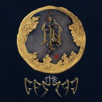 Hu: Gereg (Limited Deluxe Edition)