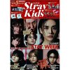 K☆STAR: Stray Kids Dream