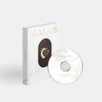 Oneus: Malus II.JAKOST