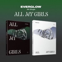 Everglow: All My Girls