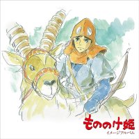 Soundtrack: Hisaishi Joe: Princess Mononoke / Image Album