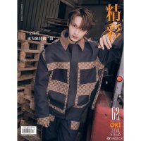 精彩OK!: Seventeen Jun Cover 2023: Type B