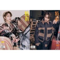 精彩OK!: Seventeen Jun Cover 2023: Type C