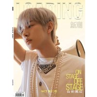 Loading China: NCT Renjun Cover July 2023: Type A