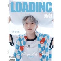 Loading China: NCT Renjun Cover July 2023: Type B