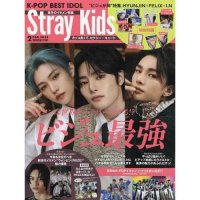 K-POP Best Idol: Stray Kids: Cover Februar 2024