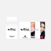 WayV: On My Youth: Trading Card SET: White Version