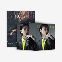 Harper's Bazaar: Stray Kids Hyunjin Bonus Book Dec. 2023 - Type B