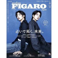 Figaro Japan: SVT Jeonghan & Wonwoo August 2024: Standart Version