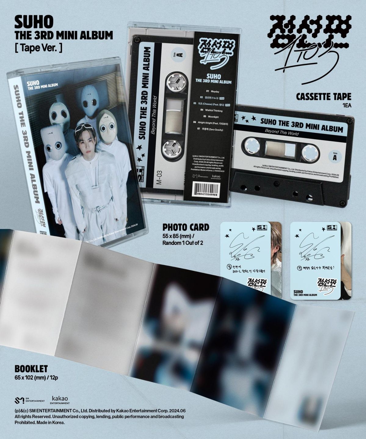 exo-suho-the-3rd-mini-album-1-to-3-tape-ver-album-packaging-v0-mvh2thba9k4d1